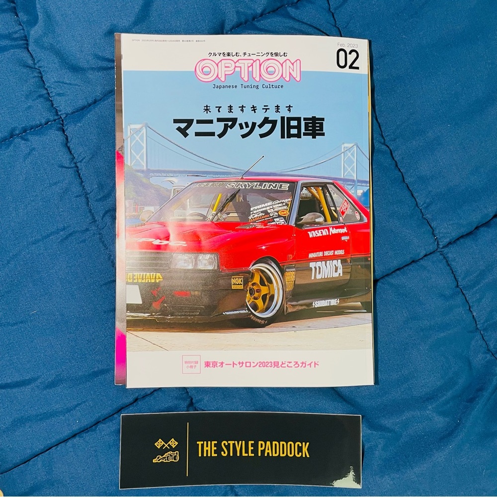 Option February 2023 Car Magazine JDM Japanese imported